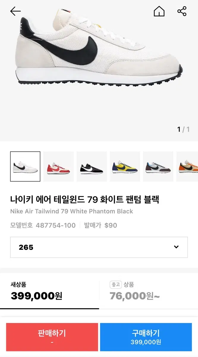 thumbnail-8